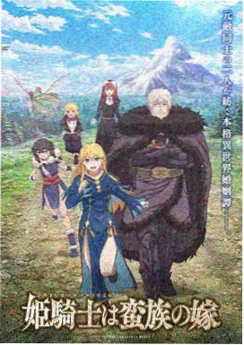 玫瑰刺青动画全集