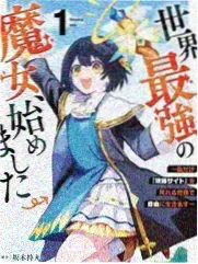 荒野玫瑰纪实季综艺